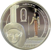 2 Dollars - Elizabeth II Nephthys, Niue, 2013 reverse image