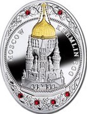 2 Dollars - Elizabeth II Moscow Kremlin Egg, Niue, 2013 reverse image