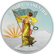 2 Dollars - Elizabeth II Euromaidan, Niue, 2013 reverse image