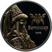 2 Dollars - Elizabeth II Betashar, Niue, 2013 reverse image