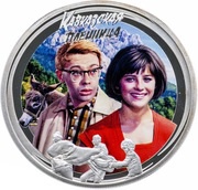 2 Dollars - Elizabeth II Shurik and Nina, Niue, 2013 reverse image
