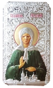 2 Dollars - Elizabeth II Matrona of Moscow, Niue, 2014 reverse image