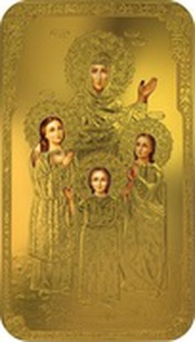 2 Dollars - Elizabeth II St. Sophia and her Daughters, Niue, 2014 reverse image