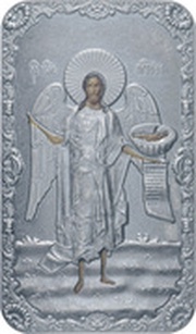 2 Dollars - Elizabeth II The Angel of the Desert, Niue, 2014 reverse image
