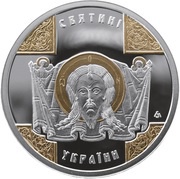 2 Dollars - Elizabeth II The Saviour, Niue, 2014 reverse image