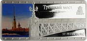 2 Dollars - Elizabeth II Trinity Bridge, Niue, 2015 reverse image