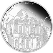 2 Dollars - Elizabeth II Petra, Niue, 2015 reverse image