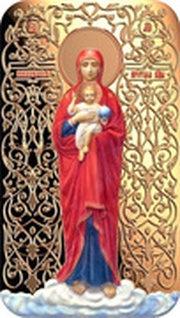 2 Dollars - Elizabeth II Valaam Icon of the Mother of God, Niue, 2015 reverse image