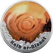 2 Dollars - Elizabeth II Eye of the Sahara, Niue, 2016 reverse image