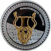 2 Dollars - Elizabeth II Amphora, Niue, 2017 reverse image