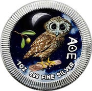 2 Dollars - Elizabeth II Athena Owl; Colorized, Niue, 2017 reverse image