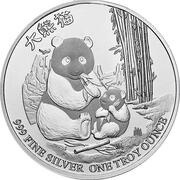 2 Dollars - Elizabeth II Giant Panda, Niue, 2017 reverse image