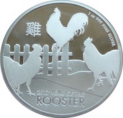 2 Dollars - Elizabeth II Year of the Rooster, Niue, 2017 reverse image