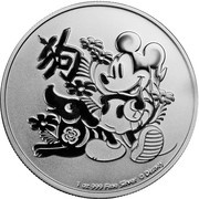 2 Dollars - Elizabeth II Disney: Year of the Dog, Niue, 2018 reverse image