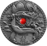 2 Dollars - Elizabeth II Chinese Dragon, Niue, 2018 reverse image