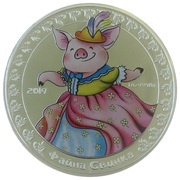 2 Dollars - Elizabeth II Beautiful Pig, Niue, 2019 reverse image