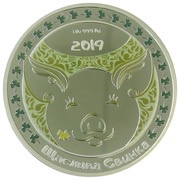 2 Dollars - Elizabeth II Happy Pig, Niue, 2019 reverse image