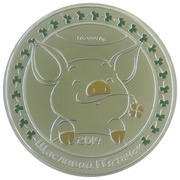 2 Dollars - Elizabeth II Happy Piglett, Niue, 2019 reverse image