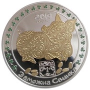 2 Dollars - Elizabeth II Wealthy Pig, Niue, 2019 reverse image
