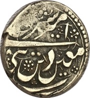 ½ Rupee - Sher Ali Herat mint obverse image