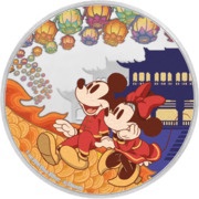2 Dollars - Elizabeth II Year of the Mouse: Happiness, Niue, 2020 reverse image