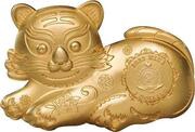 2 Dollars - Elizabeth II Baby Tiger obverse image
