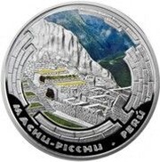 10 Diners Machu Picchu in Peru, Andorra, 2009 reverse image