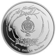 2 Dollars - Elizabeth II Game Flip Coin obverse image