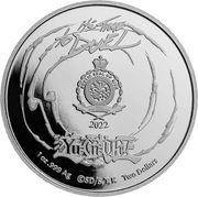 2 Dollars - Elizabeth II Joey Wheeler obverse image