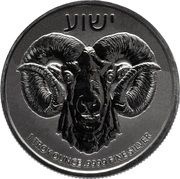 2 Dollars - Charles III Ram of Calvary, Niue, 2023 reverse image