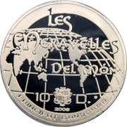 10 Diners Taj Mahal in India obverse image
