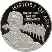 5 Dollars - Elizabeth II Maotse Tung and the Long March, Niue, 2004 reverse image