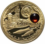 5 Dollars - Elizabeth II Kaliningrad, Niue, 2008 reverse image