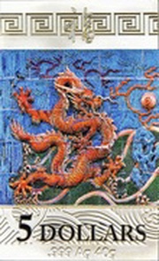 5 Dollars - Elizabeth II Year of the Dragon, Niue, 2012 reverse image