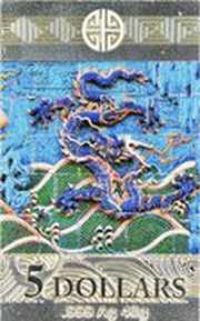 5 Dollars - Elizabeth II Year of the Dragon, Niue, 2012 reverse image