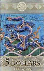 5 Dollars - Elizabeth II Year of the Dragon, Niue, 2012 reverse image