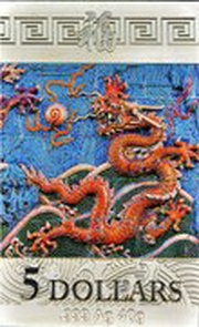 5 Dollars - Elizabeth II Year of the Dragon, Niue, 2012 reverse image