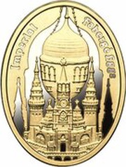 5 Dollars - Elizabeth II Moscow Kremlin Egg, Niue, 2012 reverse image