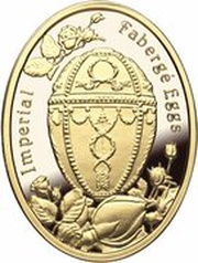 5 Dollars - Elizabeth II Rosebud Egg, Niue, 2012 reverse image