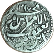 ½ Rupee - Muhammad Yaqub obverse image