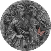 5 Dollars - Elizabeth II Two Qiaos, Niue, 2021 reverse image