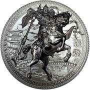 5 Dollars - Elizabeth II Zhang Fei, Niue, 2021 reverse image