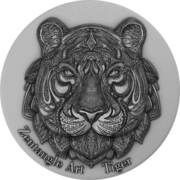 5 Dollars - Elizabeth II Tiger, Niue, 2021 reverse image