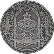 5 Dollars - Charles III Sicarii obverse image