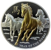 8 Dollars - Elizabeth II Year of the Horse, Niue, 2014 reverse image