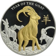 8 Dollars - Elizabeth II Year of the Goat, Niue, 2015 reverse image
