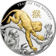 8 Dollars - Elizabeth II Year of the Monkey, Niue, 2016 reverse image