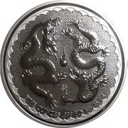 10 Dollars - Elizabeth II Double Dragon, Niue, 2018 reverse image
