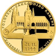 10 Dollars - Elizabeth II Laying of the Foundation Stone, Niue, 2019 reverse image