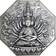 10 Dollars - Elizabeth II Avalokiteśvara, Niue, 2020 reverse image